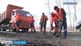 В Башкирии отремонтируют участок дороги Ишимбай-Воскресенское-Мелеуз