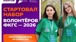 В Башкортостане набирают волонтеров для голосования по объектам благоустройства