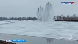 В МЧС опубликовали видео, как взрывают лед на реке Ай в Башкортостане