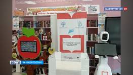 В Аскинском районе создают современный центр знаний, технологий и общения