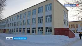 В Уфе капитально отремонтируют лицей № 5