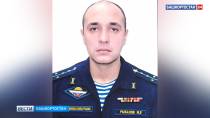 В Башкортостане празднуют 95 годовщину образования Воздушно-десантных войск | 1