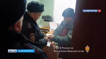 Четверых жителей Башкирии обвиняют в крупном мошенничестве с выплатами участника СВО | 0