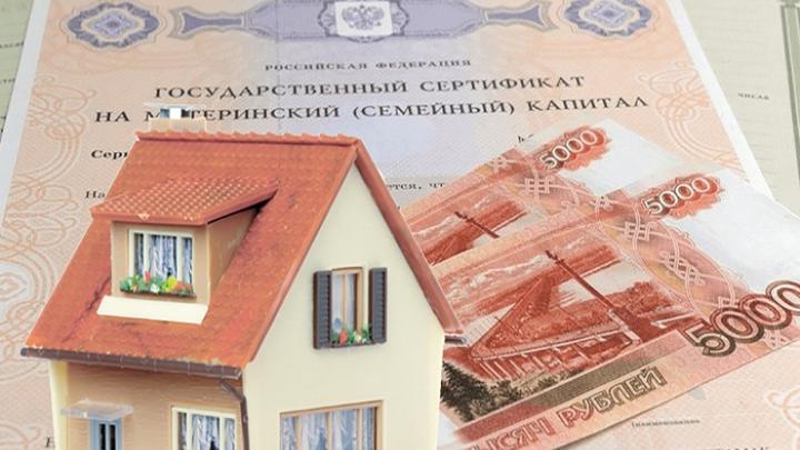 Новости недвижимости - 06.08.19 Маткапитал велел делиться! | ГТРК «Башкортостан»