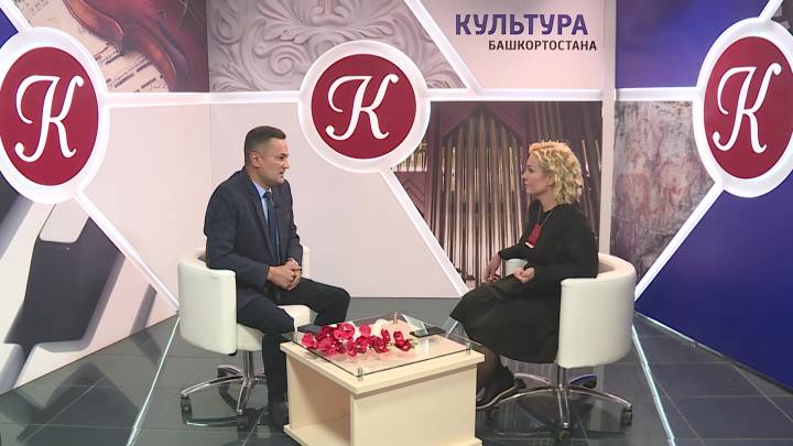 Культура Башкортостана: 102 сезон открыт. В гостях программы - Иршат Файзуллин | ГТРК «Башкортостан»