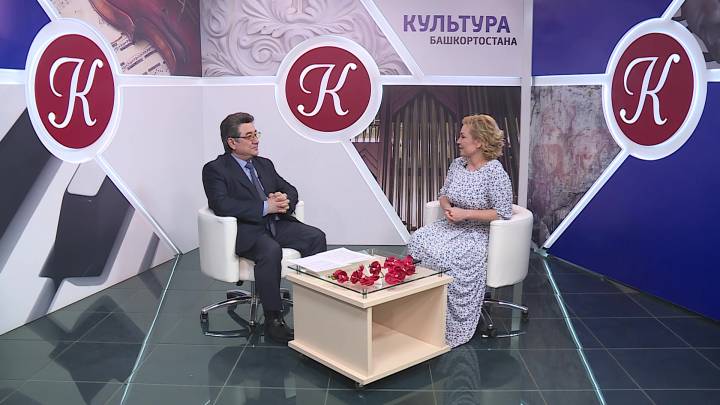«Культура Башкортостана»: Средний специальный музыкальный колледж в 2022 году отмечает полувековой юбилей | ГТРК «Башкортостан»