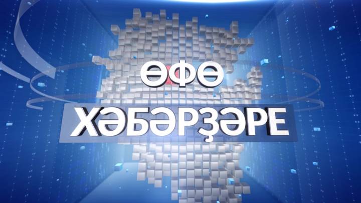 Өфө хәбәрҙәре - 04.03.22 | ГТРК «Башкортостан»