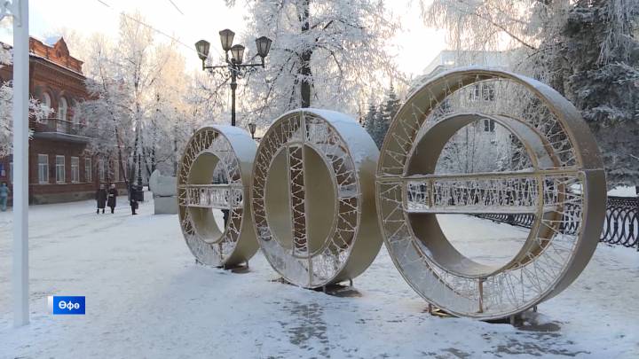 Өфө хәбәрҙәре - 1.04.22 | ГТРК «Башкортостан»