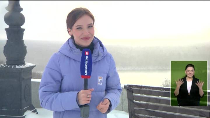 Уфимские Вести – 24.11.23 | ГТРК «Башкортостан»