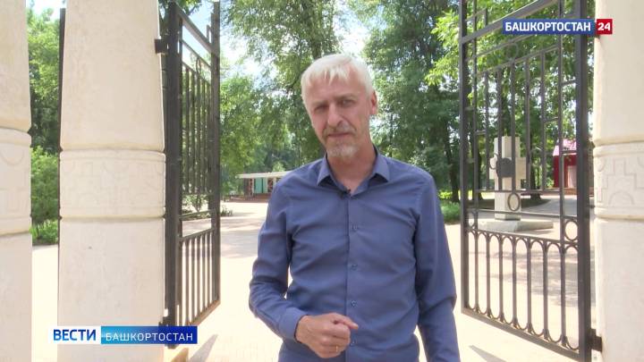 Уфимские Вести – 12.07.2024 | ГТРК «Башкортостан»