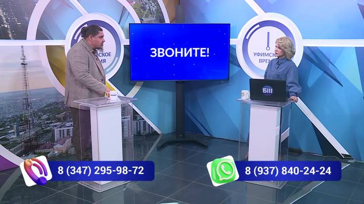 "Уфимское время" 21 января: поговорили о том, почему одни цели сбываются, а другие нет | ГТРК «Башкортостан»