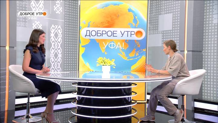 "Доброе утро, Уфа!" полный выпуск 23 июня 2025