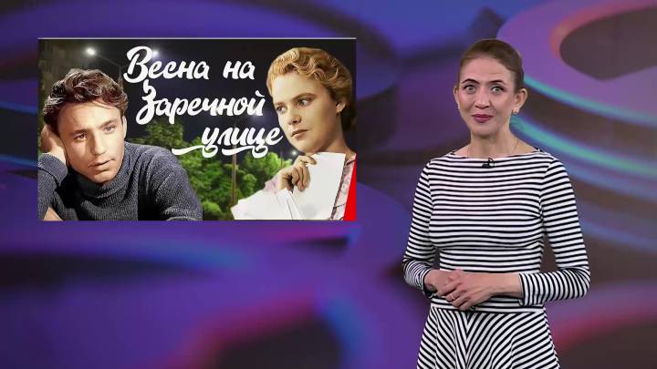 Кинопрофиль - 30.04.26 | ГТРК «Башкортостан»