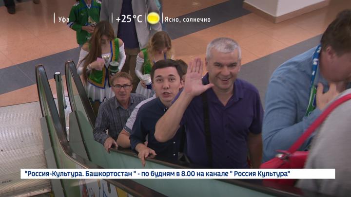 Хоккей-24 - 1.09.17 | ГТРК «Башкортостан»