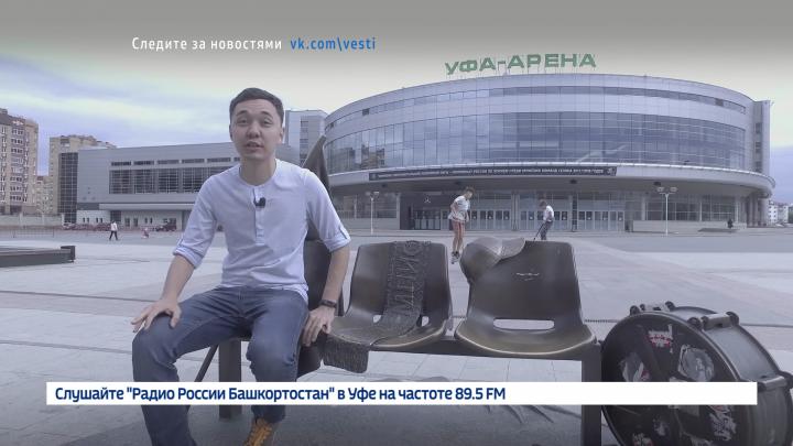 Хоккей-24 - 8.09.17 | ГТРК «Башкортостан»