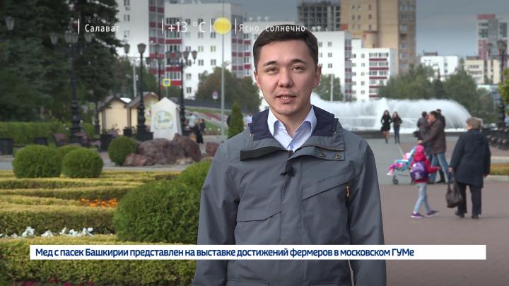 Хоккей-24 - 22.09.17 | ГТРК «Башкортостан»