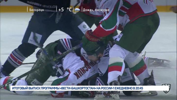 Хоккей-24 - 29.09.17 | ГТРК «Башкортостан»