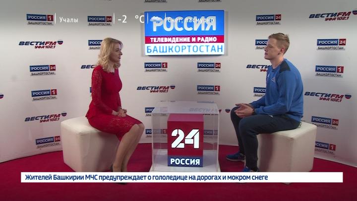 Хоккей-24 - 03.11.17 | ГТРК «Башкортостан»