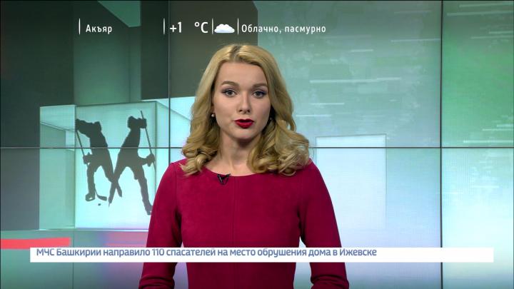 Хоккей-24 - 10.11.17 | ГТРК «Башкортостан»