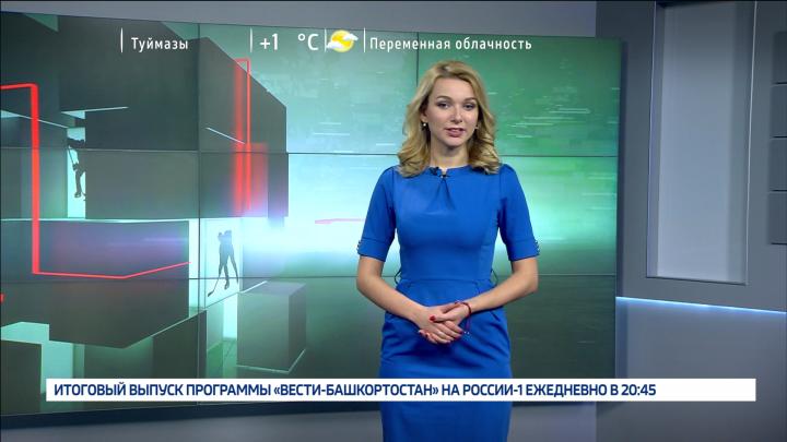 Хоккей-24 - 17.11.17  | ГТРК «Башкортостан»