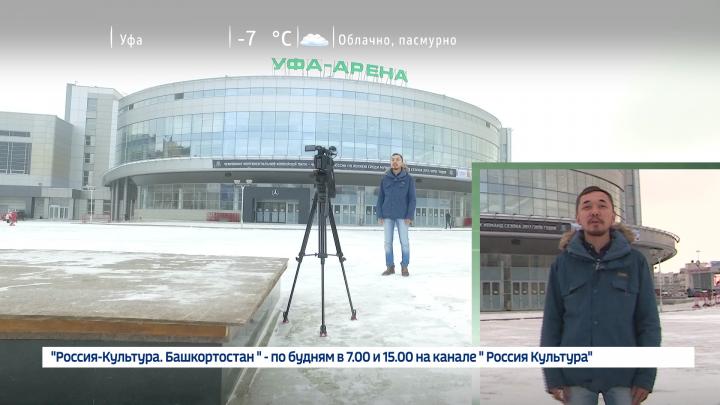 Хоккей-24 - 08.12.17 | ГТРК «Башкортостан»