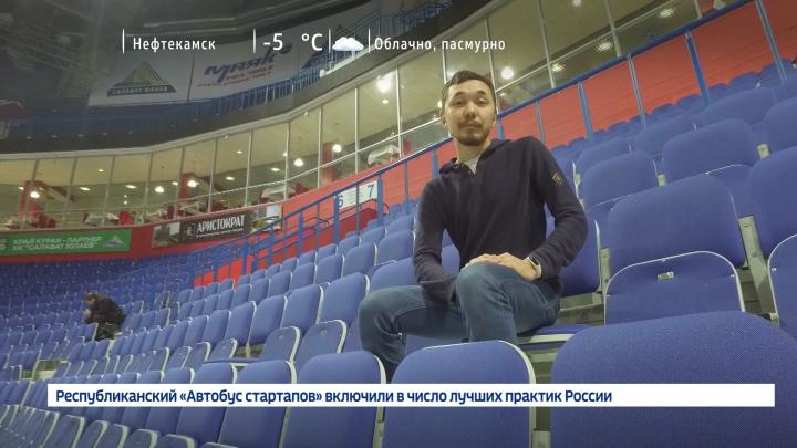 Хоккей-24 - 22.12.17  | ГТРК «Башкортостан»