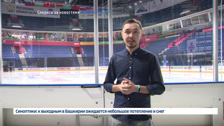 Хоккей-24 - 19.01.18  | ГТРК «Башкортостан»