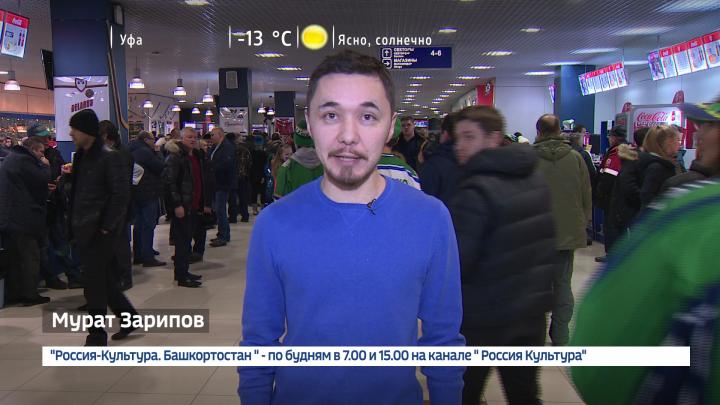 Хоккей-24 - 26.01.18 | ГТРК «Башкортостан»