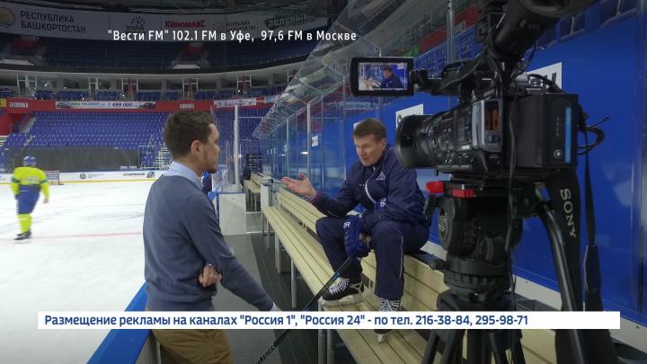 Хоккей-24 - 02.02.18 | ГТРК «Башкортостан»