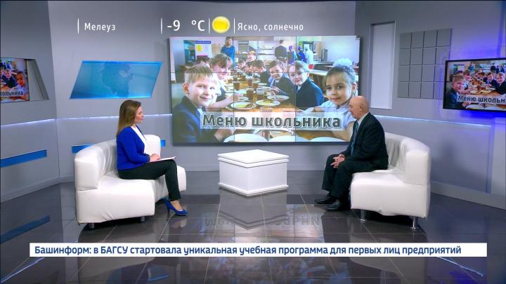 Здоровая среда - 14.03.18 