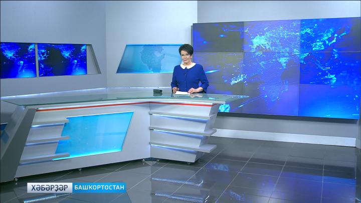  Хәбәрҙәр - 15.05.18