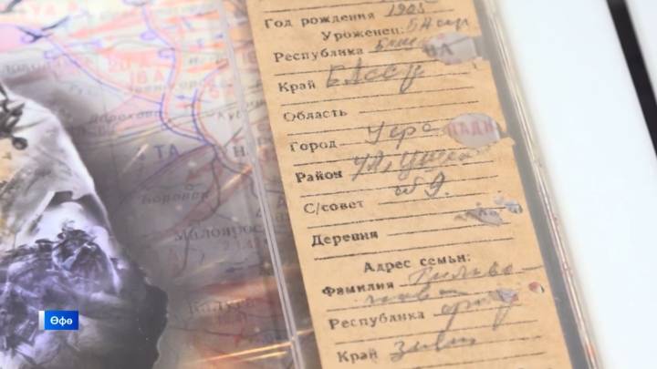 Башҡортостан эҙәрмәндәре Бөйөк Ватан һуғышында ҡатнашыусыларҙың ете медальонын тапҡан
