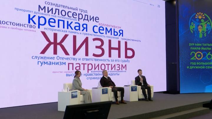 Демографик сәйәсәтте камиллаштырыу буйынса сессия 