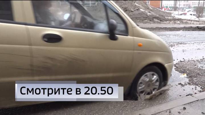 Как Уфа справляется с ямами на дорогах? - в репортаже Ксении Мирокиянц | ГТРК «Башкортостан»