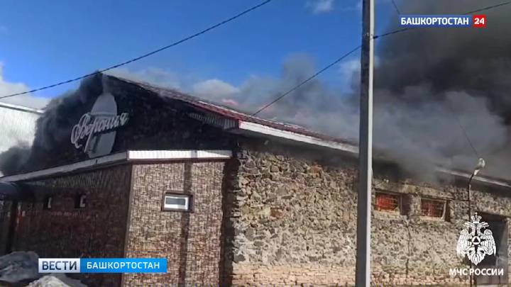 В Башкортостане огнеборцы тушат крупный пожар в здании кафе | ГТРК «Башкортостан»