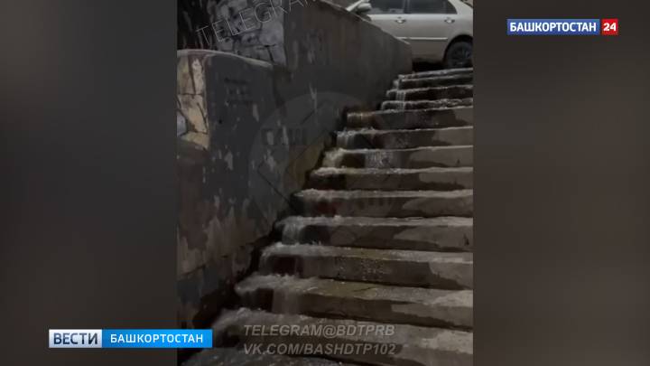 Альпийский источник неожиданно забил в Уфе | ГТРК «Башкортостан»