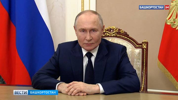 Владимир Путин поздравил российских мусульман с праздником Ураза-байрам | ГТРК «Башкортостан»