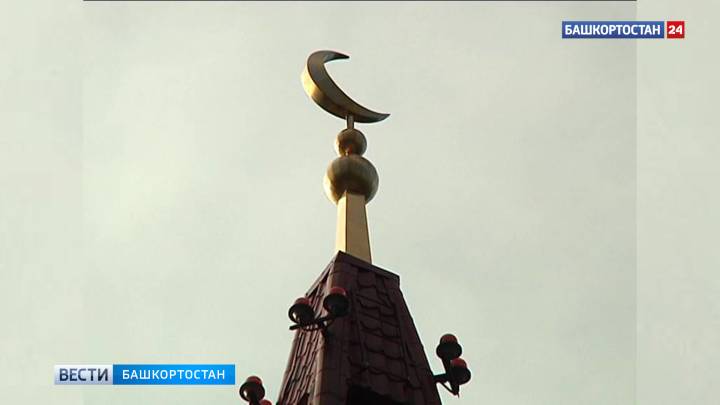 Андрей Назаров поздравил мусульман Башкортостана с праздником Ураза-байрам | ГТРК «Башкортостан»