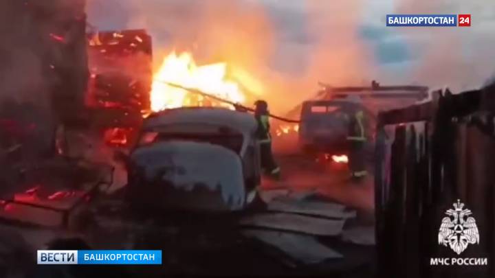 В Башкортостане пожар уничтожил дом, сарай и автомобиль у многодетной семьи | ГТРК «Башкортостан»