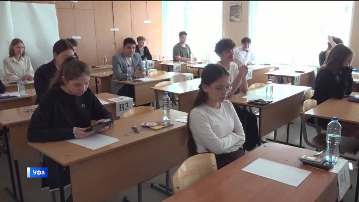 Первый день ЕГЭ в Башкортостане начался с экзаменов по литературе, истории и химии | ГТРК «Башкортостан»