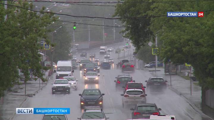 Шквалистый ветер до 26 метров в секунду: в Башкортостане объявили штормовое предупреждение  | ГТРК «Башкортостан»