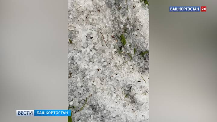 Мощный ливень с градом обрушился на город Баймак в Башкортостане | ГТРК «Башкортостан»