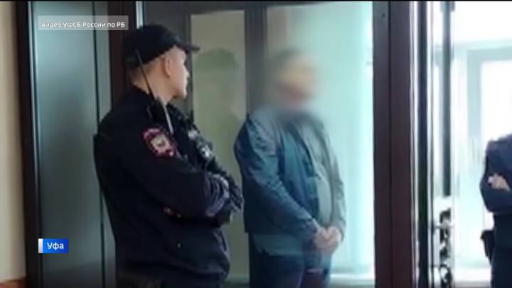  Вслед за сообщником: бывшего гендиректора завода «Авангард» отправили в СИЗО | ГТРК «Башкортостан»