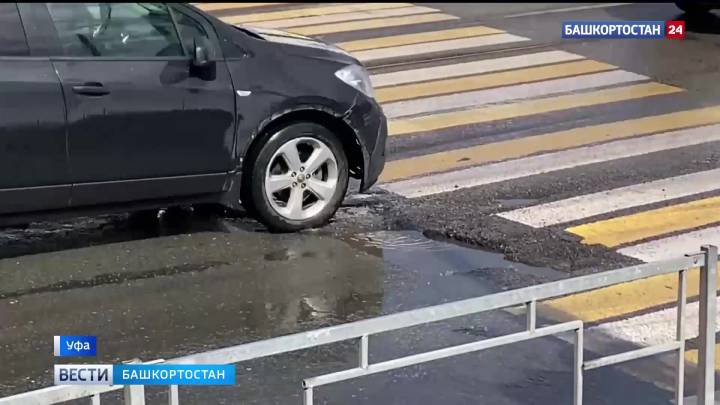 Машины повреждают колеса из-за большой ямы на Менделеева в Уфе | ГТРК «Башкортостан»