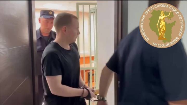 За нападение на полицейского, разнимавшего драку у караоке-бара, осудили двух жителей Башкирии | ГТРК «Башкортостан»