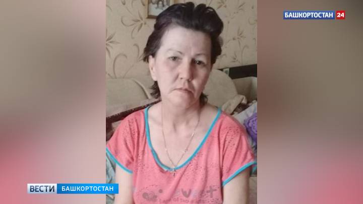 В Башкирии ведутся поиски пропавшей без вести женщины | ГТРК «Башкортостан»