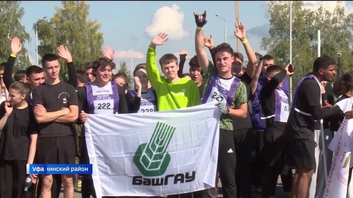 В парке "Патриот" прошел забег с препятствиями на кубок Главы Башкортостана | ГТРК «Башкортостан»