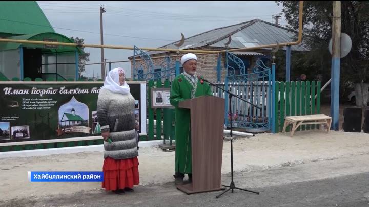 В Хайбуллинском районе Башкортостана открылась новая мечеть | ГТРК «Башкортостан»