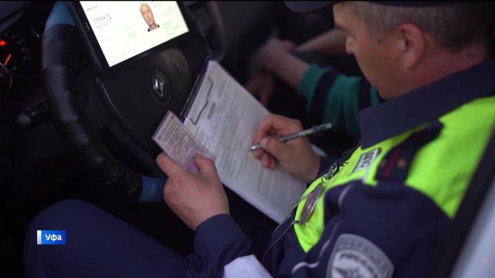 На двух улицах Уфы организовали массовые проверки водителей  | ГТРК «Башкортостан»