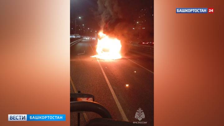 Сотрудники МЧС России потушили «ГАЗель» на перекрестке Софьи Перовской и Рыленко в Уфе | ГТРК «Башкортостан»